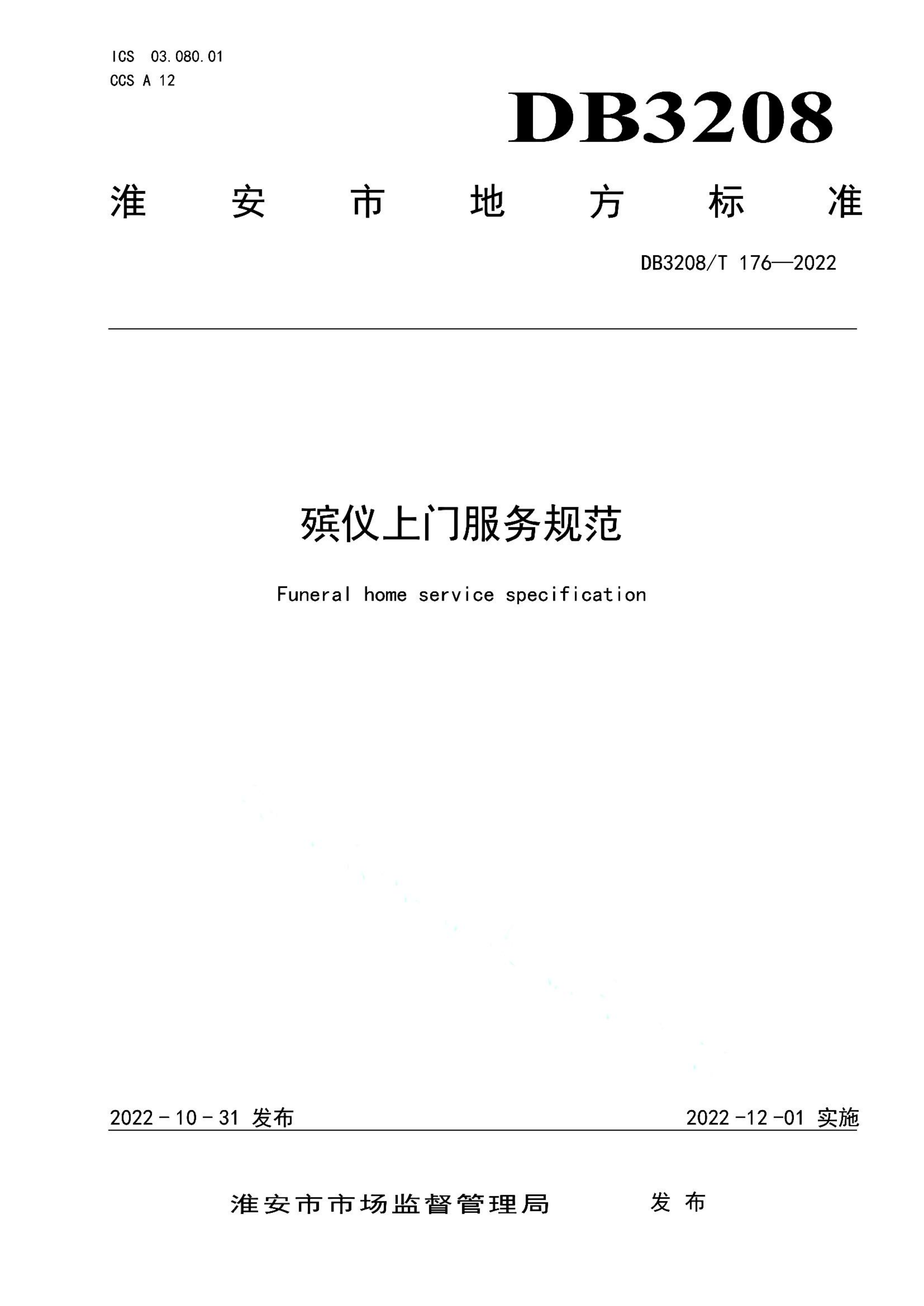 资源详情图